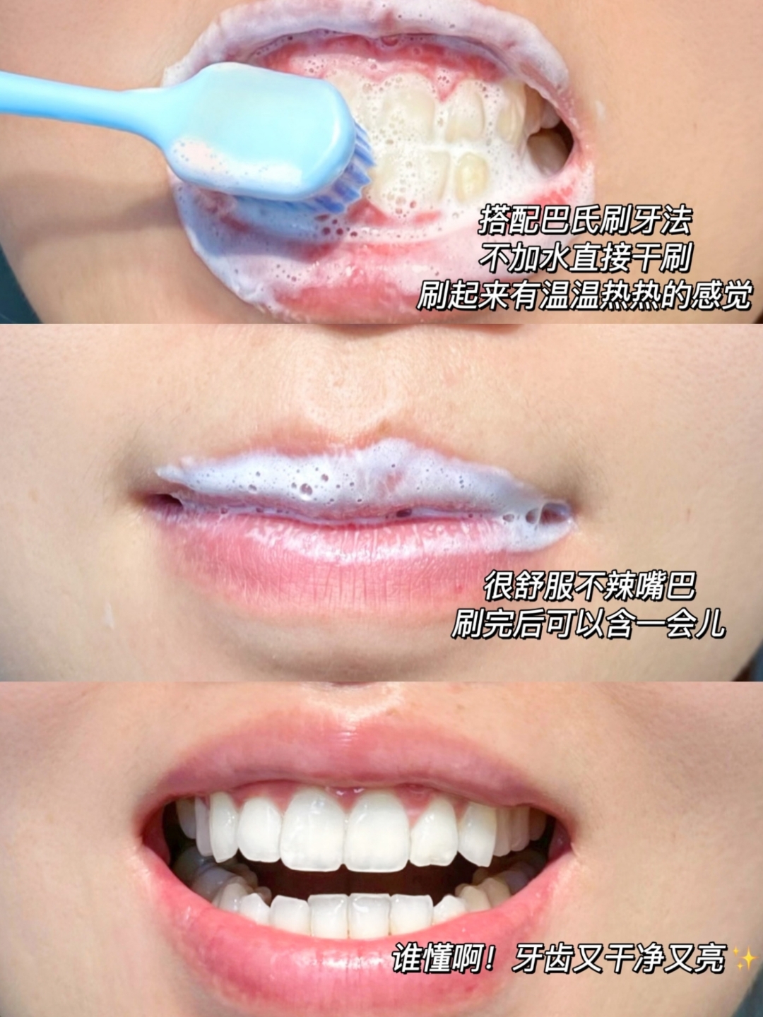详细阅读:牙膏洗脸(牙膏洗脸好不好) 牙膏洗脸(牙膏洗脸好不好)