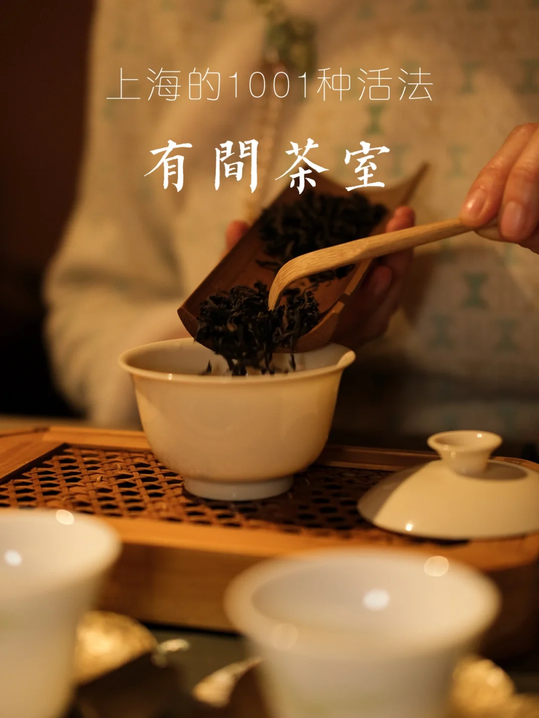 详细阅读:19茶(19茶叶蛋大冒险的第234关怎么过) 19茶(19茶叶蛋大冒险的第234关怎么过)