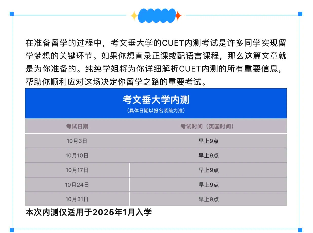 cue流程(cue流程的专业术语)