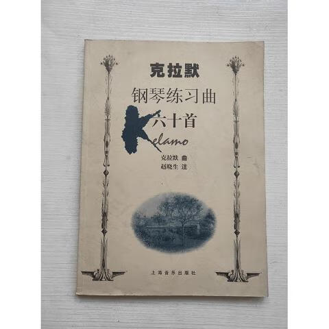 详细阅读:克拉默(克拉默法则和克莱姆是不是一样的) 克拉默(克拉默法则和克莱姆是不是一样的)