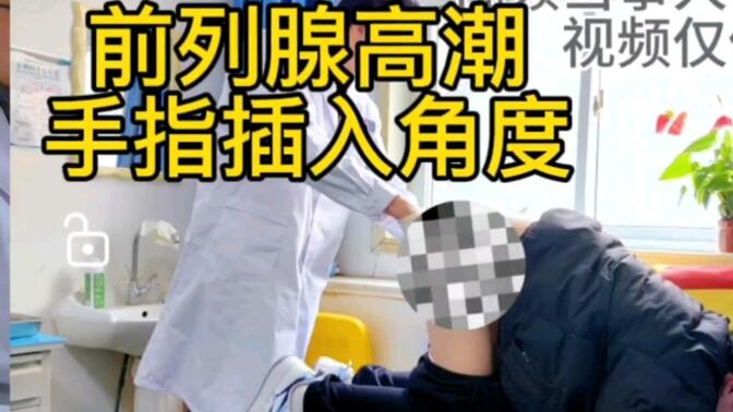 怎么高潮(女生怎么样知道自己是不是高)